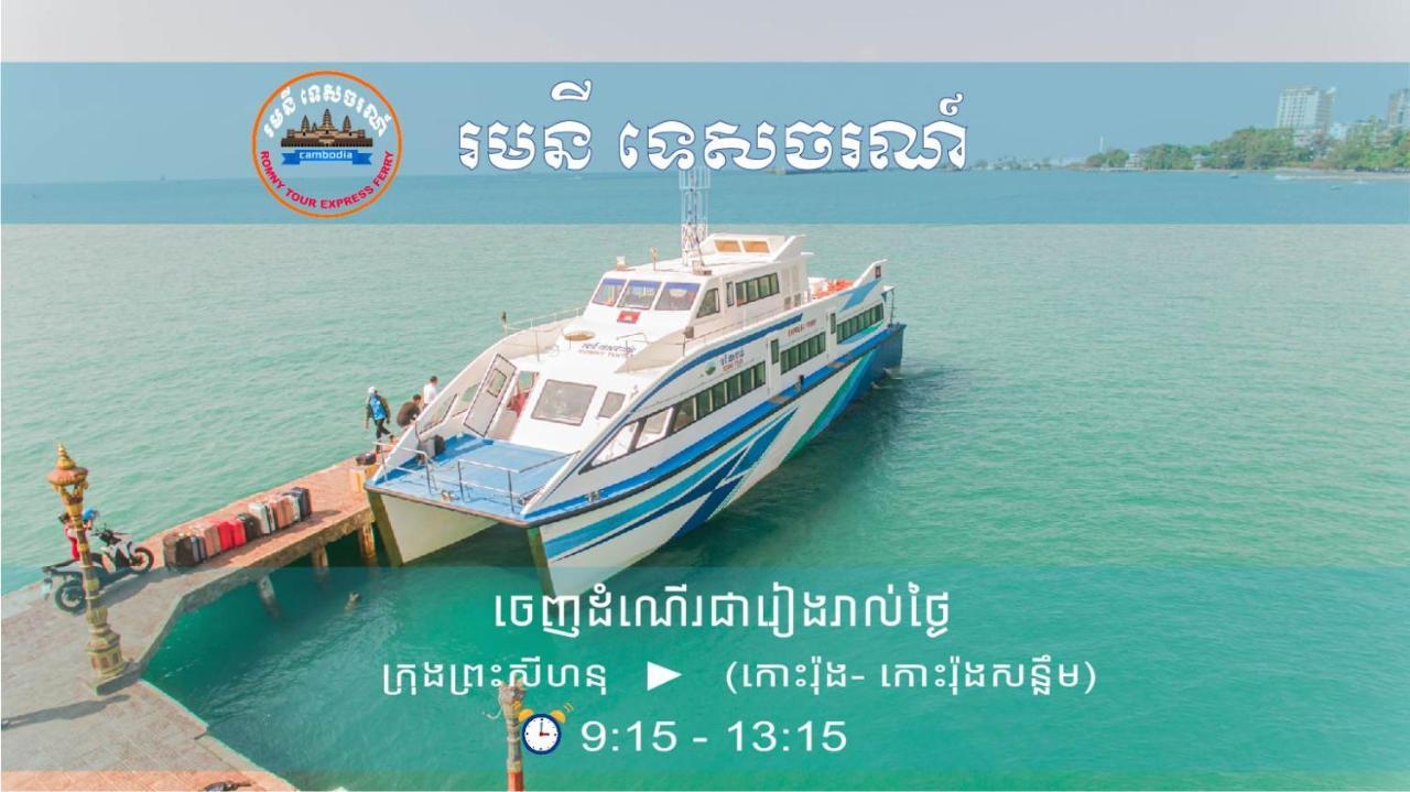 Homestay Resort Koh Rong Sanloem Sihanoukville Eksteriør bilde